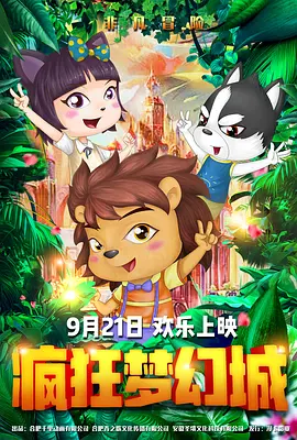 亚洲一区电影在线观看