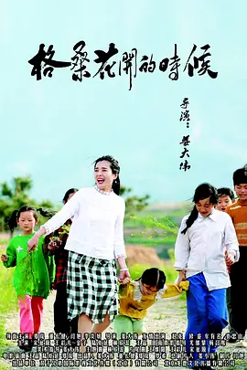 欧美色999