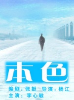 欧美色999