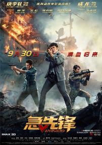 亚洲一区电影在线观看