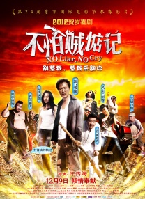 亚洲一区电影在线观看