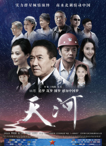 国产一区二区三区在线