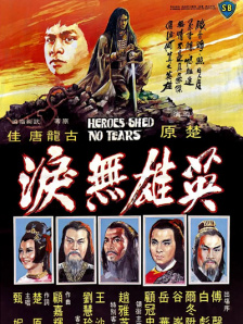 亚洲一区电影在线观看